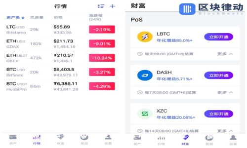 如何免费安装TPWallet安卓应用：详细步骤与实用技巧