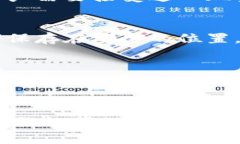 关于tp钱包不小心卸载后的处理：您需要知道的
