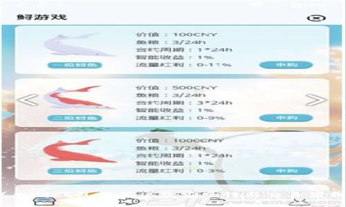 2024年最佳以太坊钱包推荐：5款安全性与交易便利性兼具的钱包