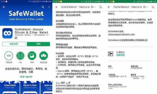 2023年最全面的TP交易平台评测：7大特色与3大推荐