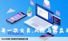   如何在TP钱包中添加Kishu Inu代币？5个简单步骤！