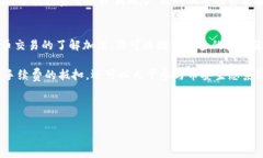 要在TP（Trading Platform）上购买BNB（币安币），你
