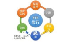   2023年最新版TP钱包APP下载指南：3个安全高效的