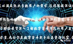divtp可以创建多个钱包吗？深入分析2023年数字货