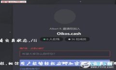 asidebaioti2023年TP钱包收款教程：轻松实现加密货币