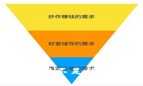 ziaoti如何在TP钱包中解决流动性不足的问题？4个实用技巧助你快速兑换