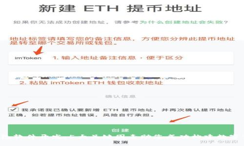 2023年TP钱包软件开发：5大关键因素助您成功构建数字资产管理平台