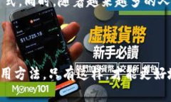  TP钱包里的钱是美元吗？深入解读TP钱包的货币