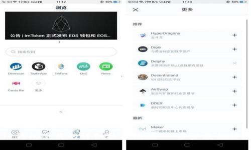 苹果TP钱包下载的详细操作流程：一步步教你轻松完成