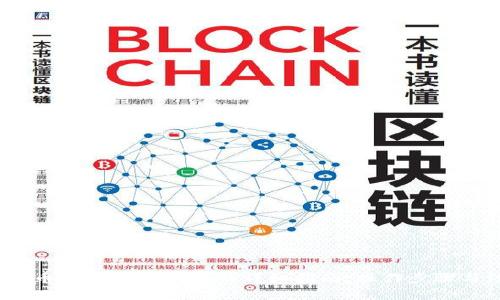 2023年满币提币到TP钱包的详细指南：操作步骤与注意事项