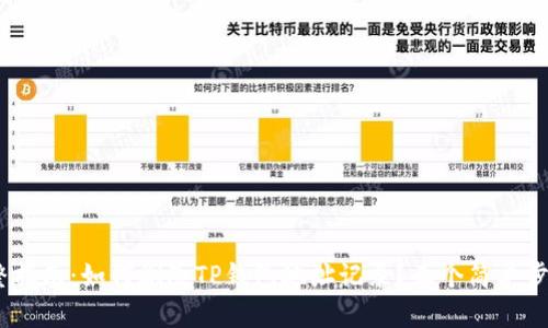 2023年完整指南：如何删除TP钱包地址记录？五个简单步骤轻松搞定