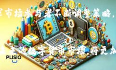 数字货币用户分析：揭示2023年增长趋势与特征的