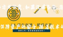 jiaotiTP观察钱包导出助记词的详细指南：5个简单