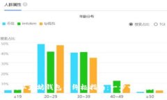 2023年手动生成以太坊钱包的终极指南：一步一步