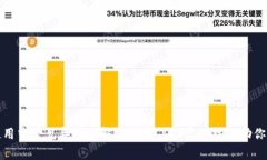 TP钱包使用中常见异常与解决方法，5个实用技巧