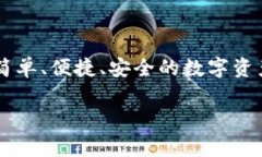  bihaoti 如何在One钱包中管理以太坊代币，享受零