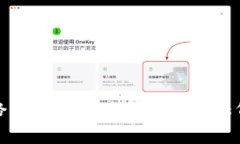 TP钱包无网络问题解决：5种有效方法修复连接问