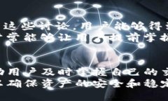    TP钱包：如何查询最新交易记录的5种方法  /