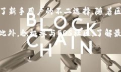   2023年如何使用TP钱包轻松创建EOS账户：新手指南